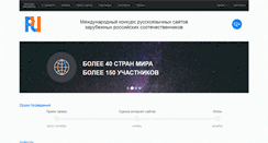 Desktop Screenshot of konkrus.com